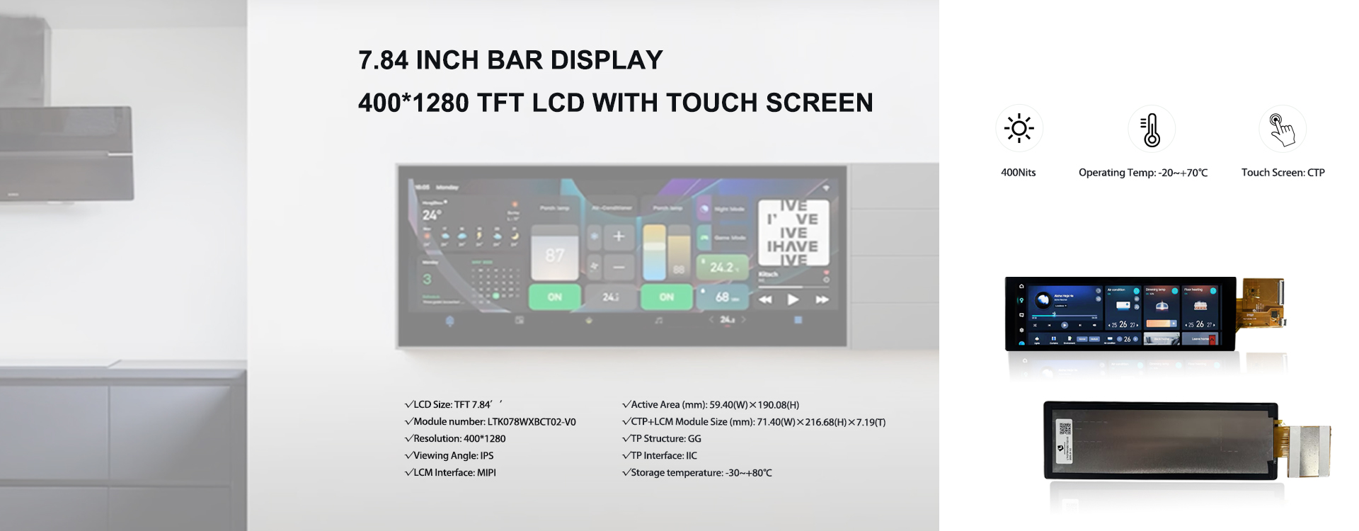 7.84 inch stretched bar type display