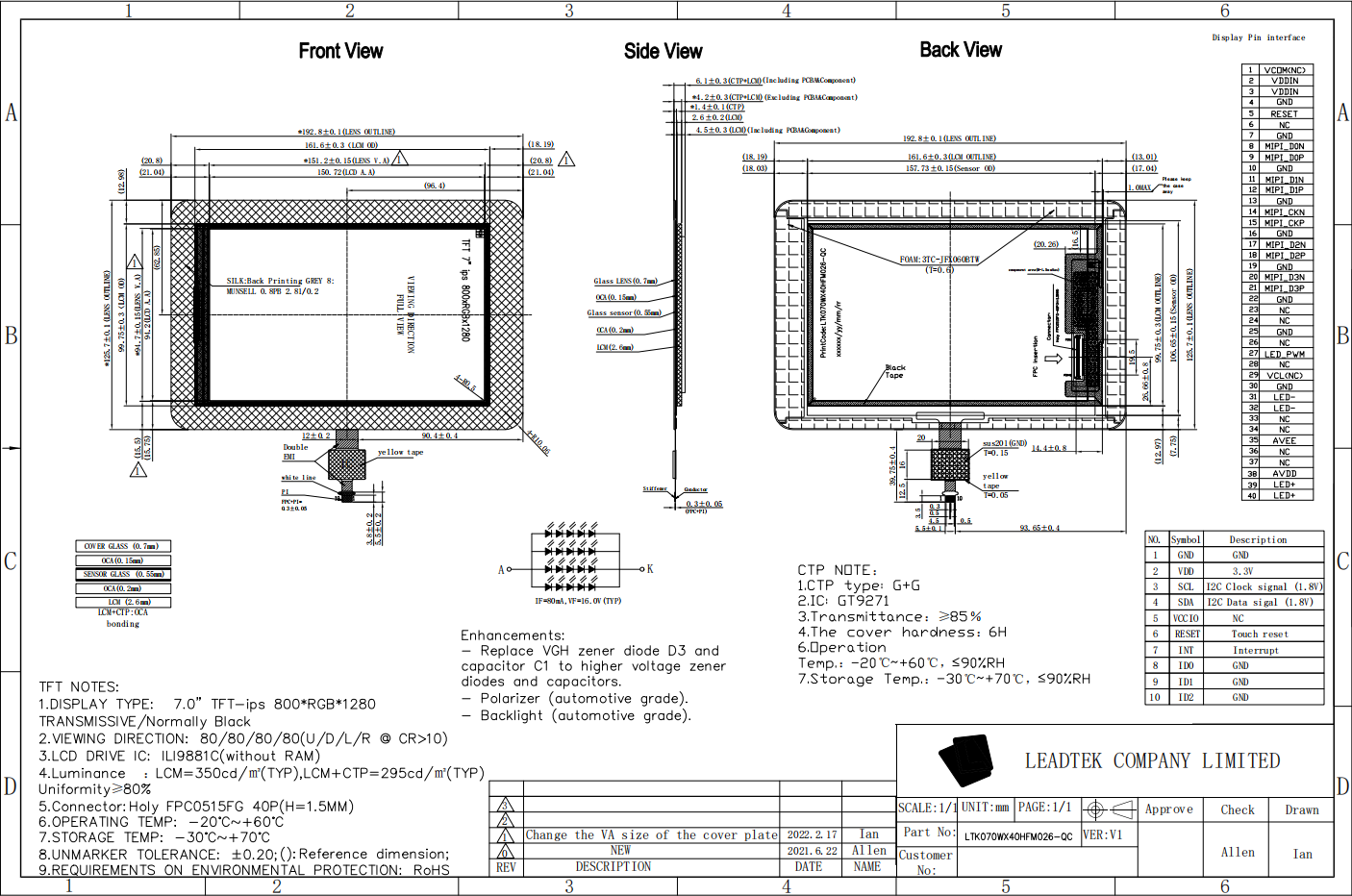 7 inch TFT LCD with Touch Screen 800*1280 resolution IPS 350nits MIPI